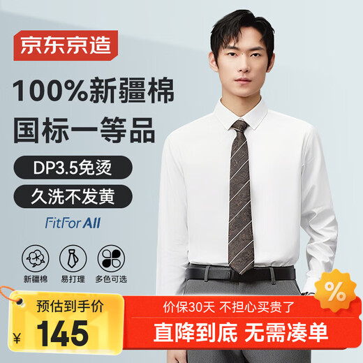 Made in Tokyo, pure cotton, no-iron shirt, men's white shirt, long-sleeved shirt 25 new autumn business jacket, white 42