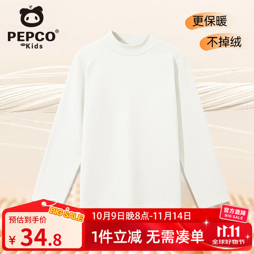 Piggy Banner children's velvet bottoming shirt winter boys' warm long-sleeved T-shirt autumn and winter new girls half turtleneck antibacterial top