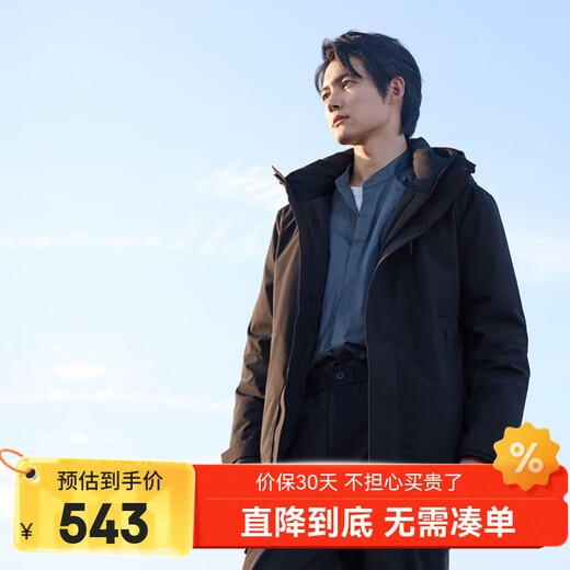 Jing Tokyo Made Down Jacket Men's 90 Down Thick Commuting Short Autumn and Winter Hooded Warm Jacket Black L(175/96A)