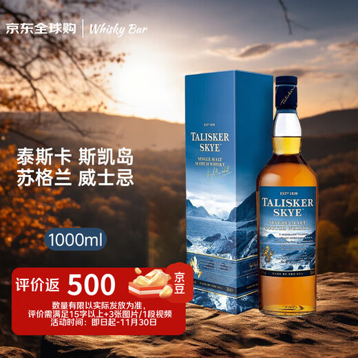 Talisker Isle of Skye Scotch Whisky 1000ml caja regalo vino importado