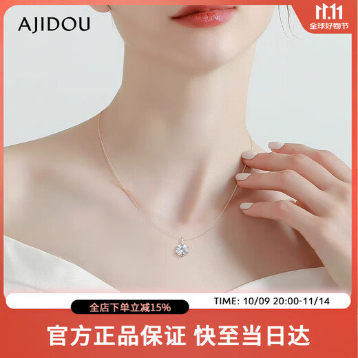 AJIDOU Ajidou Necklace Fashionable Sparkling Mermaid Tears Pendant Versatile Invisible Clavicle Chain High-end Gift for Your Girlfriend