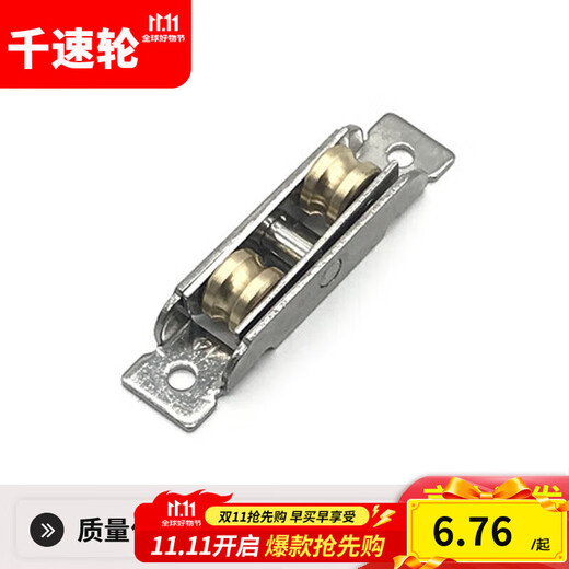 Thousand-speed wheel leveling door and window pulley double copper wheel push-pull sliding door and window ground wheel copper wheel 88 double copper groove wheel