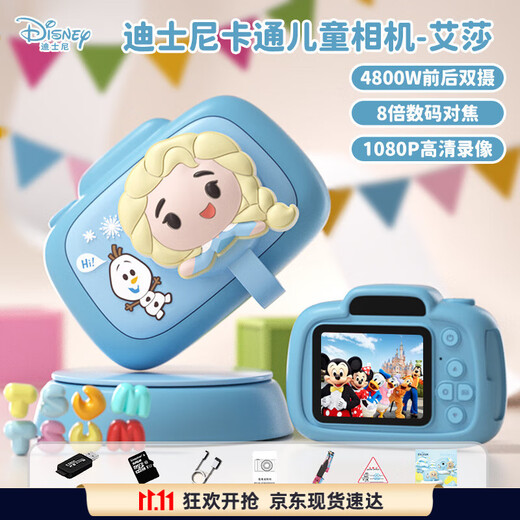 Disney Children's Camera HD Digital Toy Color Portable Video Recordable Anti-fall Elsa Blue Girl Birthday Gift