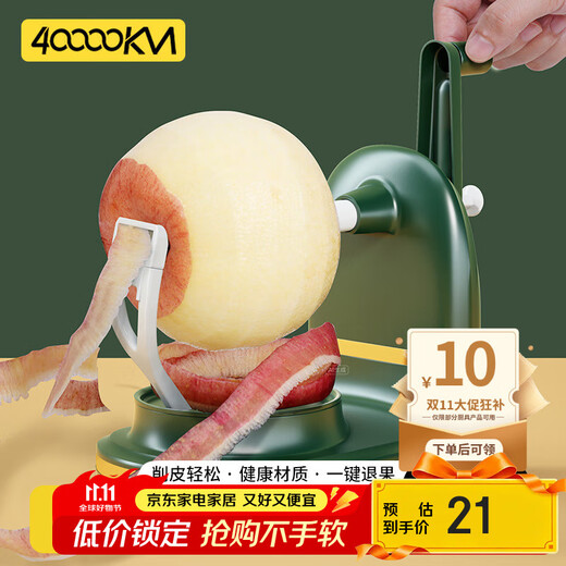 Forty Thousand Kilometers Apple Peeling Artifact Apple Peeler Peeling Artifact Peeling Artifact Apple Peeling Machine Apple Peeling Machine Peeling Knife