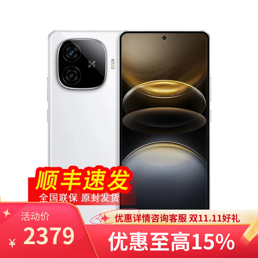 VivoiQOO 13 16GB+1TB Snapdragon 8 Extreme Edition Purchase in store 24 issues interest-free Z9Turbo 6000mAh battery 144Hz eye protection screen 5G mobile phone Starburst White 12GB+256GB 24 issues interest-free