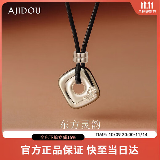 AJIDOU Ajidou necklace for women in the shopping mall, the same silver safety buckle, auspicious and wishful clavicle chain, sweater chain, birthday gift