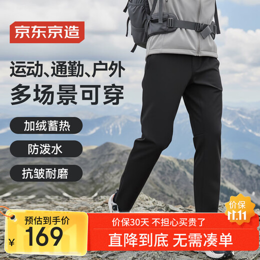Made in Tokyo, water-repellent 25 new sports trousers for men, warm in autumn and winter, outdoor charging, mountaineering, wear-resistant commuting casual pants, black L