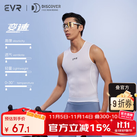 EVR Cycling Sweatshirt Sleeveless Men's and Women's Long Sleeve Breathable Quick-Drying Sports Vest Mountain Road Bike Discover Short Sleeve Sweatshirt-Men 2XL