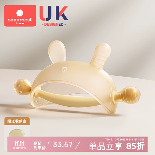 Kechao small month old teether baby molar stick baby mushroom teether to soothe and prevent eating hands can be boiled for 0-6 months