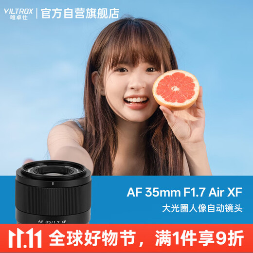 VILTROX AF 35mm F1.7 XF Fuji mouth large aperture autofocus humanistic fixed focus lens is suitable for XS20 XM5 XT30II XT5 XH2 XE4 mirrorless cameras