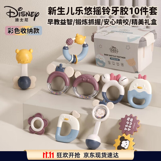 Disney (Disney) Babyrassel, Geschenkbox, Zahnfleisch, Komfortspielzeug, 0–1 Jahre altes Baby zum Schlafen und Greifen, Geschenk für Neugeborene