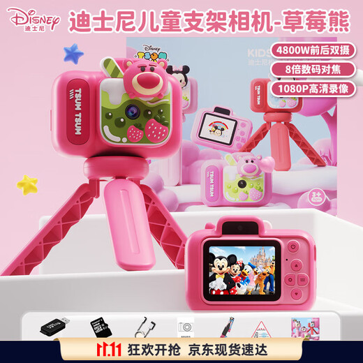 迪士尼（Disney）儿童照相机高清数码玩具彩色便携式可录像支架防摔女孩生日礼物红