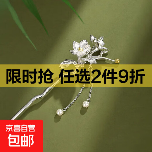 Hairpin pure silver 999 antique style sterling silver hairpin step rocking tassel hair accessory birthday Chinese Valentine's Day gift for girlfriend Begonia Zui Ri 999 pure silver-hairpin antique red box