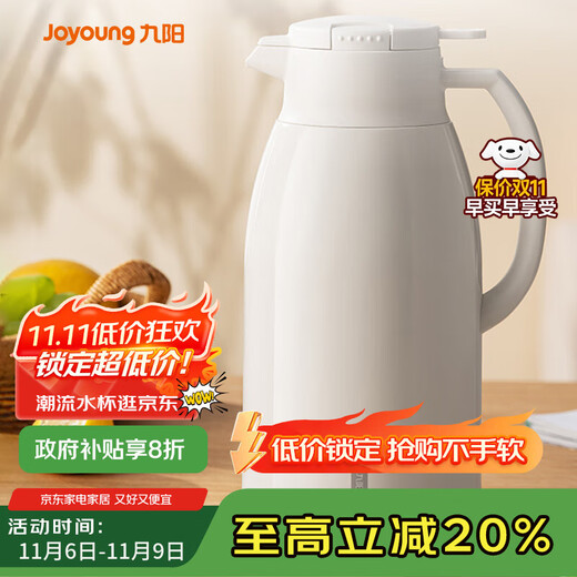 Joyoung thermos kettle household large-capacity thermos kettle glass liner thermos kettle student dormitory thermos 1.9L