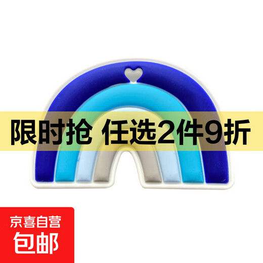 Rainbow chewable baby anti-biting hand food-grade children's oral molar stick can be boiled silicone teether dark blue 1 pack
