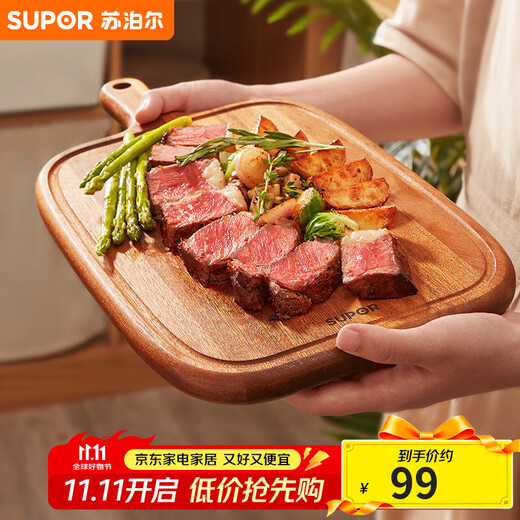苏泊尔苏泊尔SOPUR 菜板砧板托盘乌檀木可上桌牛排水果熟食 BC322320AV1