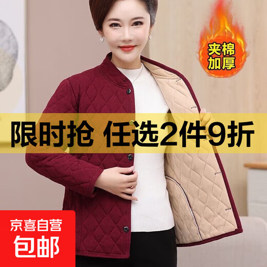 Middle-aged and elderly women's cotton-padded jackets, winter warm Derong cotton-padded jackets, thickened inner liner, fattened cotton-padded jackets for the elderly, burgundy Derong cotton-padded jackets 4XL