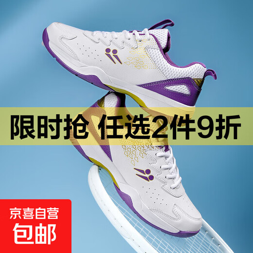 CLBANG new summer badminton shoes for men, non-slip breathable training tennis shoes, cushioning and rebound, women's table tennis shoes, white and purple 39