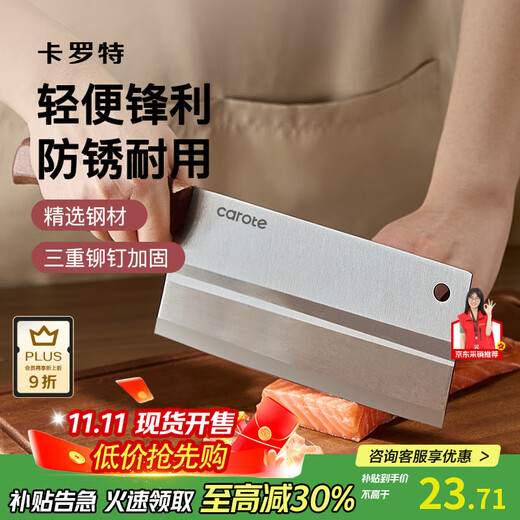 Couteau de cuisine domestique pour carottes, couteau de cuisine en acier inoxydable, couteau à trancher la viande, couteau simple, ustensiles de cuisine, couteau tranchant