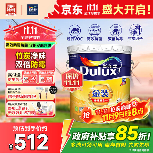 Dulux Gold Déodorant 5 en 1 A8188 Charbon de Bambou Anti-alcali et résistant à la moisissure Peinture murale intérieure 5 en 1 de qualité supérieure Peinture blanche 18 L