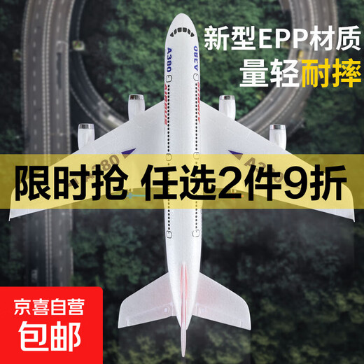 Avion télécommandé pour garçons, jouet modèle de planeur HW30, grand stand, avion en mousse blanc, offre spéciale