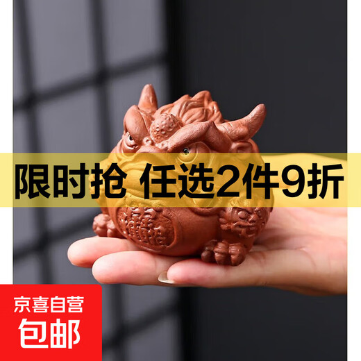 High-quality purple sand lucky golden toad tea pet ornaments ceramic kiln transformed tea pet ornaments tea set accessories office living room ornaments lucky golden toad - purple sand