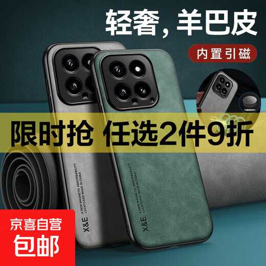 Xiaomi/Redmi series mobile phone cases, high-end sheepskin leather, high-end protective cover for men and women, lens, all-inclusive anti-fall silicone car magnetic case, business black, light luxury lambskin, all-inclusive anti-fall, Xiaomi 15