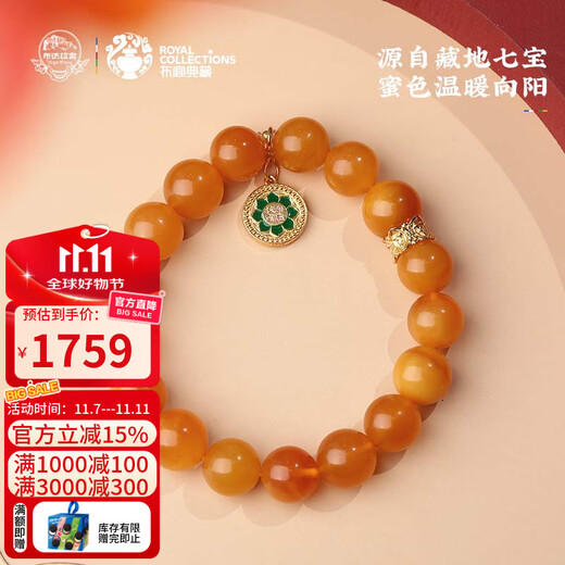 Potala Palace Beeswax 925 Silver Wisdom Eye Pendant Bracelet Amber Transfer Bead Single Circle Bracelet for Men and Women Birthday Gift for Boyfriend