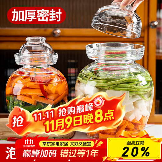 PINYU kimchi jar household glass pickle jar sauerkraut jar large old-fashioned food sealed Sichuan pickle jar