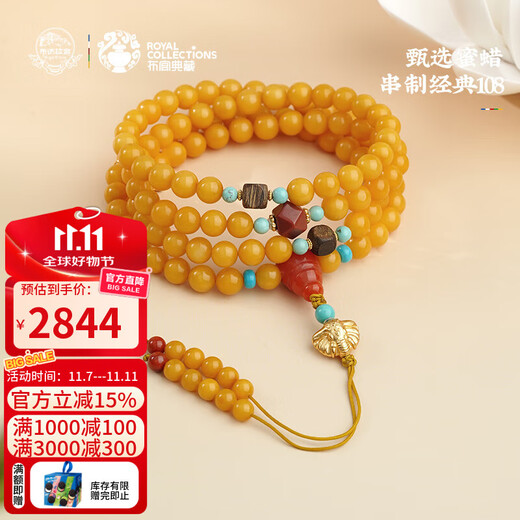 Potala Palace beeswax agate agarwood 108 beads green pine southern red necklace multi-circle bracelet for men and women as a birthday gift for boyfriend