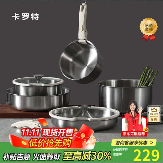 CaROTE stainless steel pot removable handle pot kitchen utensils frying pan non-stick pot uncoated kitchen pot set three-piece stacking pot full set for home use