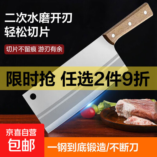 Küchenmesser, Haushaltsküchenmesser-Set, Hackmesser aus Edelstahl, Knochenhackmesser, Spezial-Fleischschneidemesser, Schneidemesser