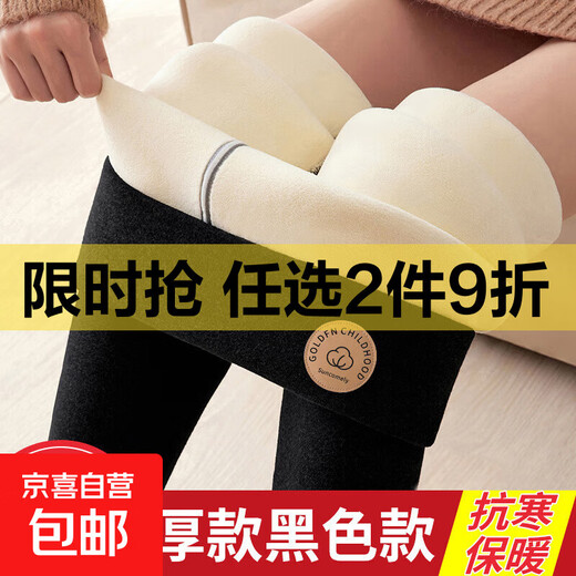 Extra thick 800g sherpa leggings for women in winter high-waisted cotton pants large size warm Northeast thermostatic pants black 600g sherpa thickened L 100-125Jin Jin equals 0.5kg