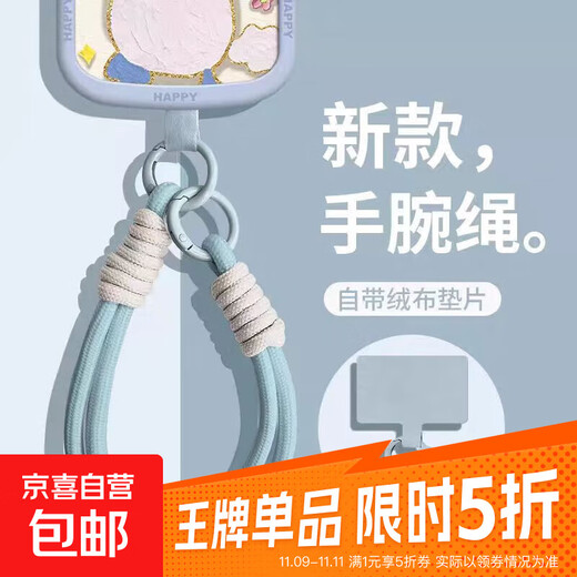 Yuanqi Dopamine mobile phone lanyard wrist pendant advanced double buckle lanyard mobile phone case lanyard simple anti-lost multi-functional anti-fall wrist rope women's water bottle water cup children's smoke blue double short hand rope + velvet gasket of the same color