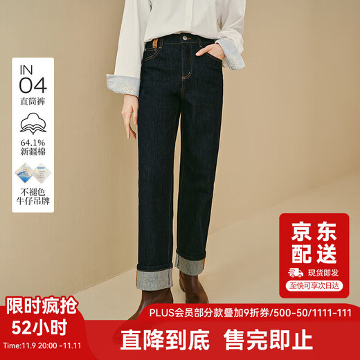 Inman Original Color Velvet Straight Jeans 2025 Winter Women's New Cuffed High Waist Trousers Dark Denim Blue 27