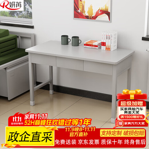 Yanran steel camp equipment workbench study table conference table training table three-row study table