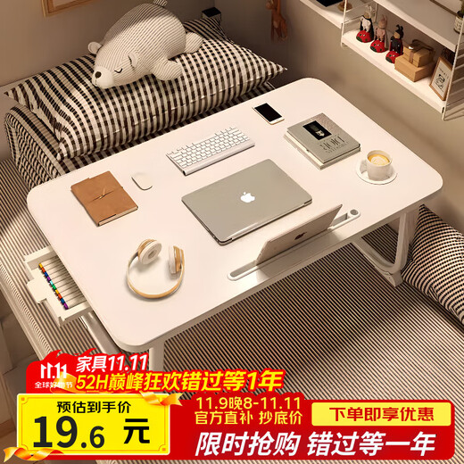 Ni Feng Bed Computer Desk Foldable Student Bedside Dormitory Bed Desk Laptop Desk Office Study Small Desk Pearl White 70*40*28 Flat Model