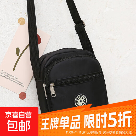 New spring bag fabric crossbody bag coin purse mini small crossbody bag women's mobile phone bag three pull small handbag Yunzhi 2016 black