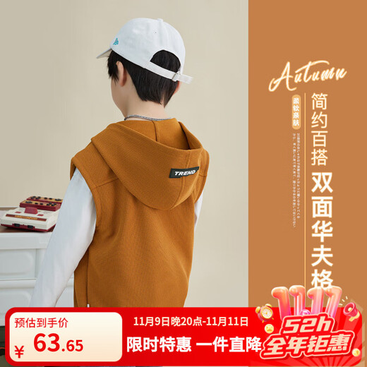 Duojia boys hooded vest 2025 spring and autumn children's sleeveless waffle inner vest vest children's jacket brown 160