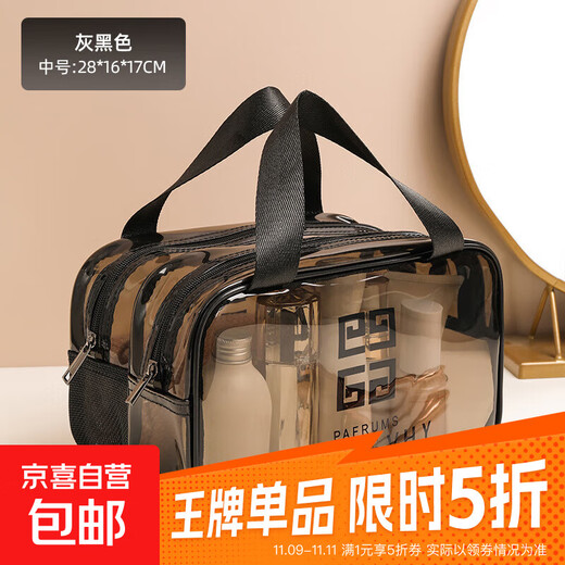 Wet and dry separation toiletry bag double layer portable travel transparent waterproof cosmetic bag fitness swimming bathing storage bag for women dry and wet separation - gray medium size