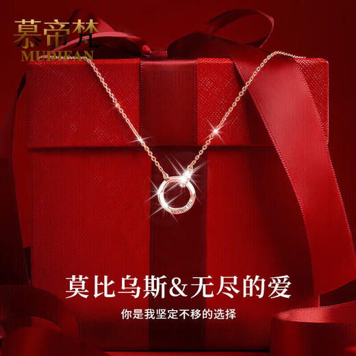 Mutiva Light Luxury Brand Necklace Women's Mobius Rose Gold Clavicle Chain Valentine's Day Birthday Gift for Girlfriend and Wife Mobius Necklace Rose Gold - Exquisite High-End Gift