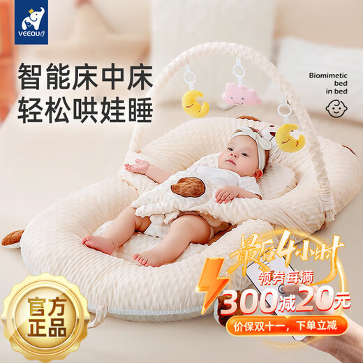 Wenou crib mid-bed soothing and patting to coax newborn baby to sleep folding bed baby floor wake-up artifact anti-vomiting slope pillow Oak bear slope pad + pattable + toy rack