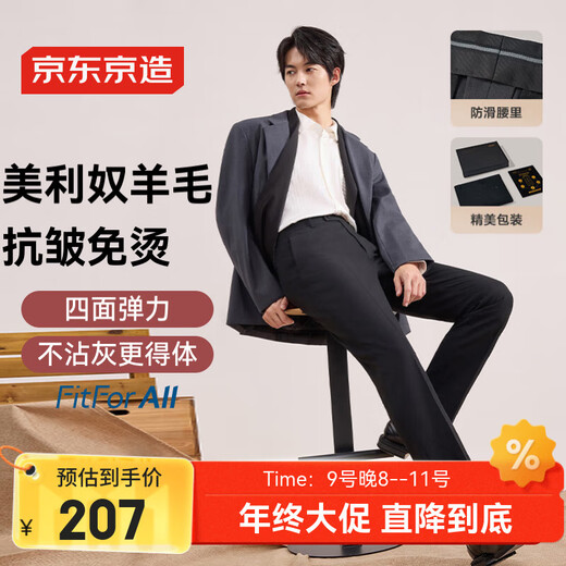 Made in Tokyo, machine washable wool trousers, trousers, men's business casual trousers, suits, gifts, black 35