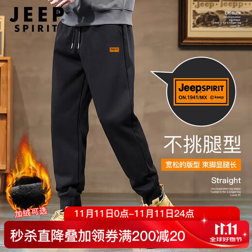 JEEP SPIRIT sweatpants men's spring and autumn leggings pants men's loose casual pants men's outdoor comfortable running trousers black 2XL