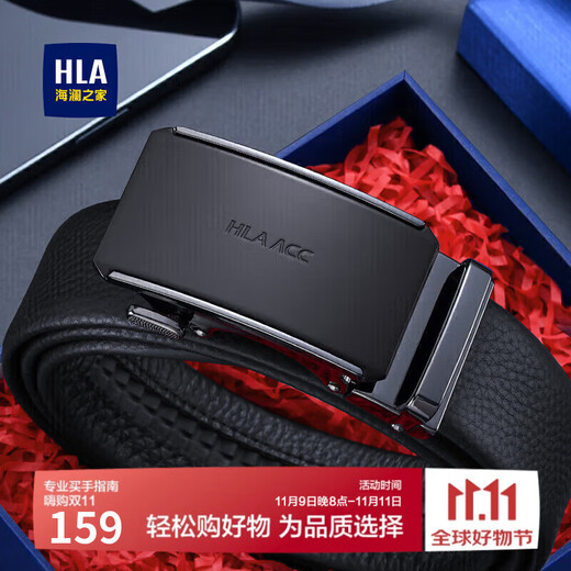 Heilan House Men's Belt Men's Top Layer Cowhide Pants Belt Birthday Fashion New Style Gift for Dad, Boyfriend and Husband Trendy