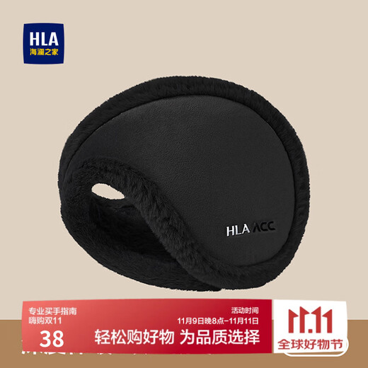 Heilan House earmuffs men's winter warm ear protection ear bag warm earmuffs women's outdoor sports cycling windproof and cold ear warmer black