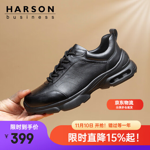 Harson Men's Autumn and Winter Casual Leather Shoes Commuting Business Thick-soled Heightening Sports Walking Shoes Black 41