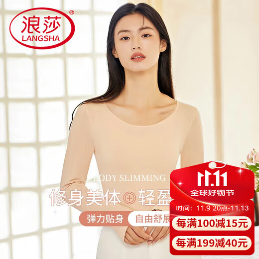 Langsha autumn clothes women's tops single piece women's cotton thin bottoming underwear round neck tight body bottoming shirt