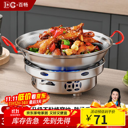 Baichang 316 Acero Inoxidable Sólido Alcohol Estufa Plancha Olla Al Aire Libre Pequeña Olla Caliente Olla Especial Juego De Estufa Estufa A Prueba De Viento + Plancha De Panal 316 (con Tapa) 10 Pulgadas