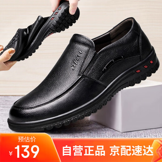 ECHI business casual men's first-layer cowhide soft-soled driving shoes for men 26555 black 40